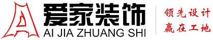 BB被射了白浆在线铜陵爱家装饰有限公司官网